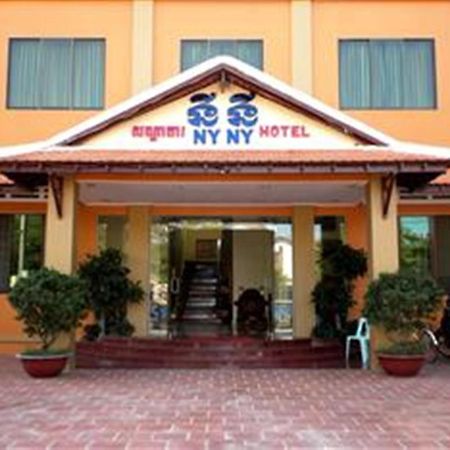 Nyny Hotel กำปอต ภายนอก รูปภาพ