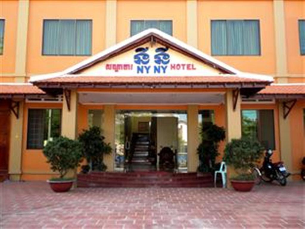 Nyny Hotel กำปอต ภายนอก รูปภาพ